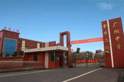 耒陽網(wǎng)站建設(shè)
