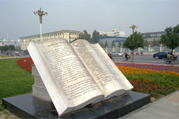 橋西網(wǎng)站建設