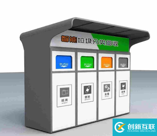 重慶垃圾分類亭，垃圾分類崗亭配套垃圾箱設(shè)計定制