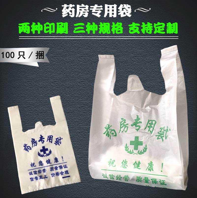 全生物降解包裝袋給環(huán)境減壓力，助力環(huán)保！