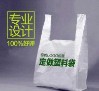安徽哪里有做可降解塑料袋比較不錯(cuò)的公司？