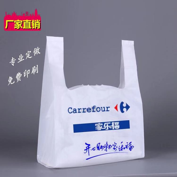 可降解包裝袋生產(chǎn)企業(yè)哪家比較好？