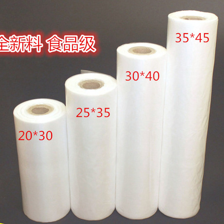 可降解超市連卷袋生產(chǎn)廠家哪里做的多？
