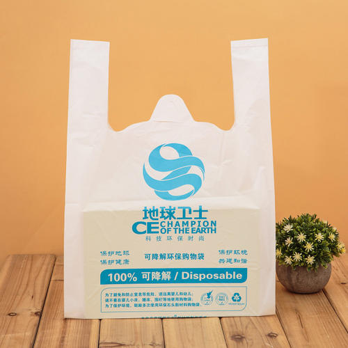 哪里有批發(fā)全生物降解塑料袋廠家？