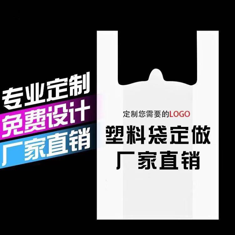 定做可降解包裝袋大家都在哪里找的廠家？