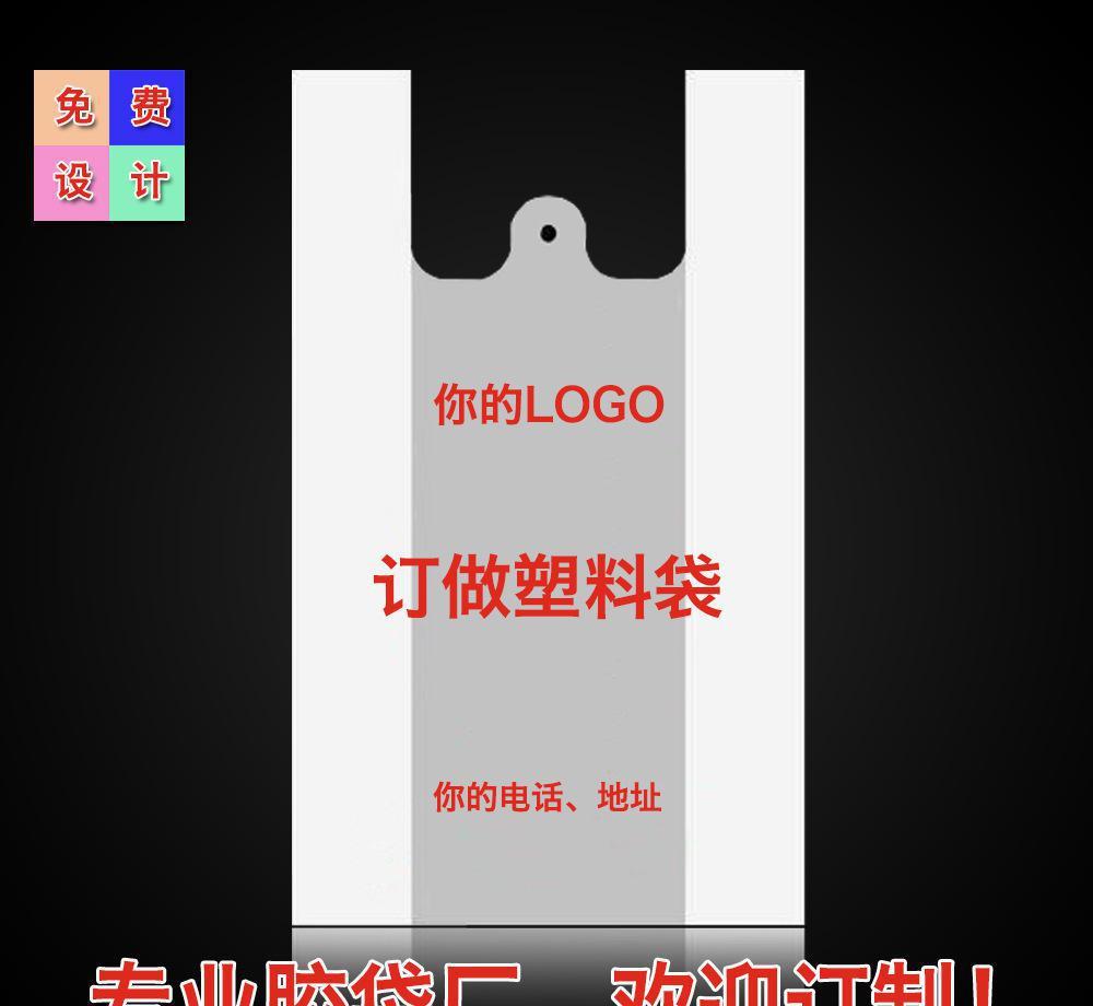 降解塑料袋的檢測標(biāo)準(zhǔn)你知道嗎？