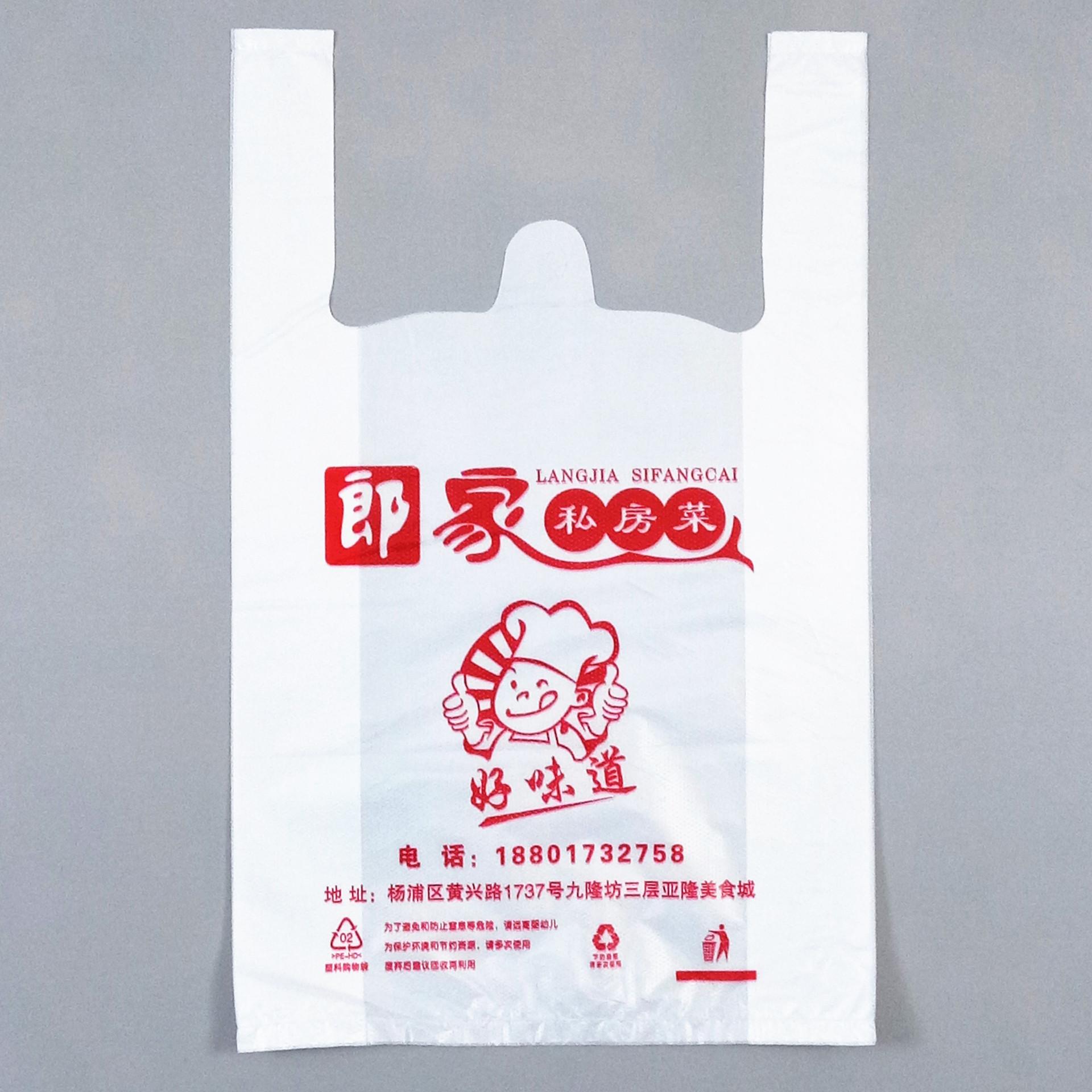 目前市場上都在哪里定做降解塑料袋？
