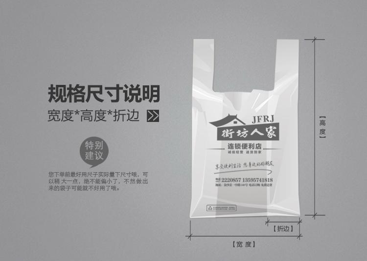 國內降解塑料袋都在哪里批發(fā)的？