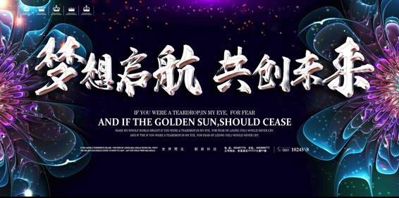 環(huán)保塑料袋目前市場需求怎么樣？