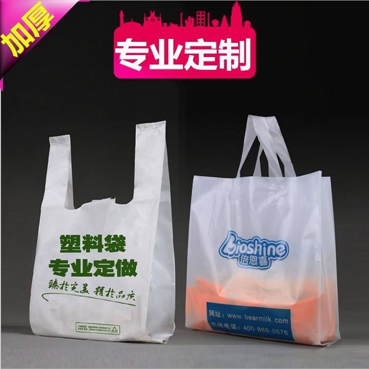 降解塑料袋生產(chǎn)廠家目前在哪里生產(chǎn)批發(fā)？
