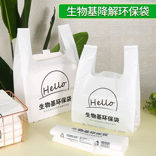 環(huán)保降解塑料袋多久能實(shí)現(xiàn)自然降解？