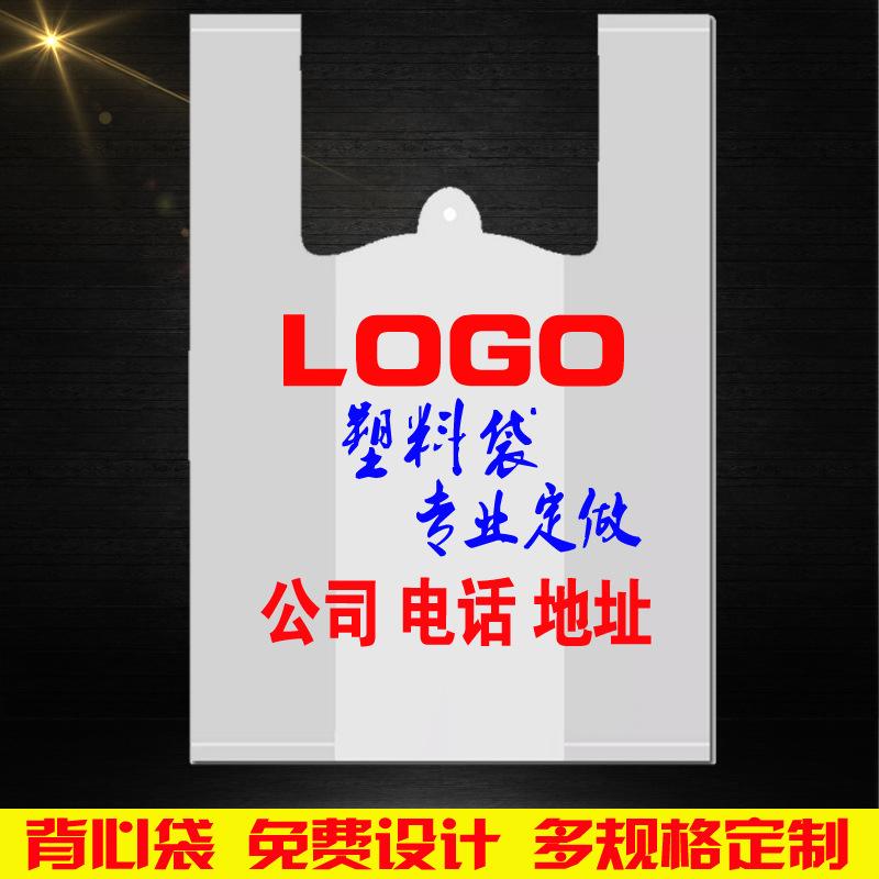 塑料袋的生產(chǎn)廠家怎么樣？