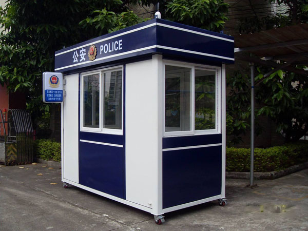 四川保安崗?fù)?/></p><p>針對這種種情況，給出的<a href=