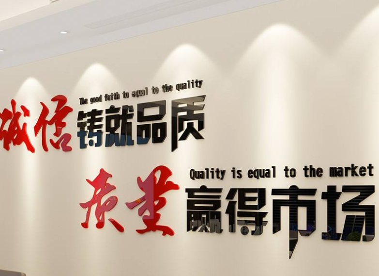 企業(yè)文化墻設(shè)計效果圖3
