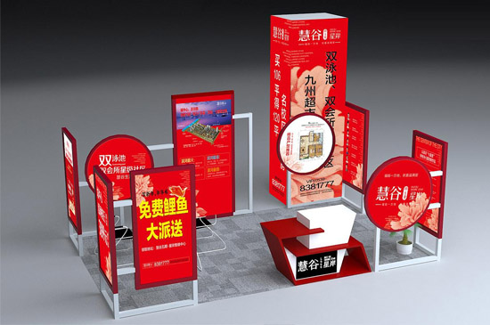 展會設(shè)計(jì)