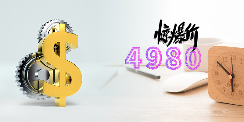 企業(yè)網(wǎng)站建設(shè)價(jià)格多少錢