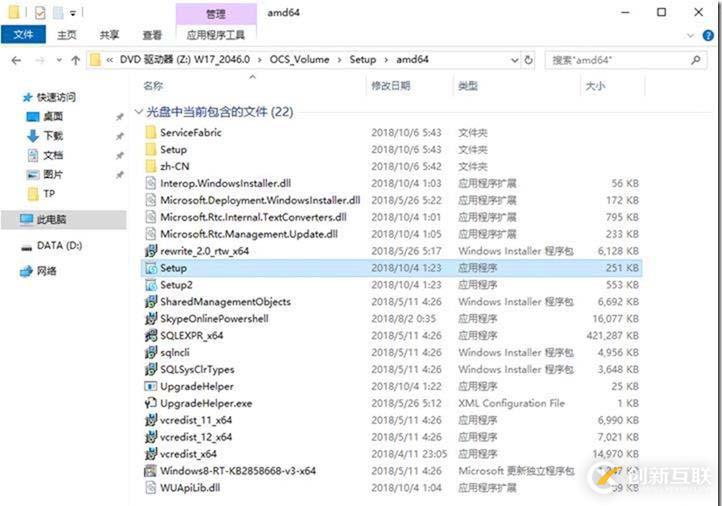 09-01-部署前端服務(wù)器-7-部署