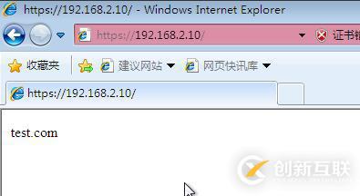 配置 firewall 防火墻的地址偽裝和端口轉發(fā)實例