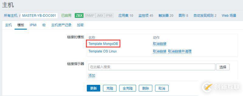 使用Zabbix3.4怎么監(jiān)控mongodb數(shù)據(jù)庫(kù)狀態(tài)