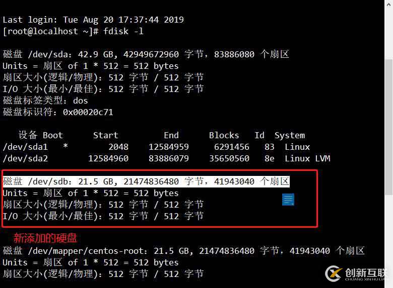 磁盤與文件系統(tǒng)管理（CentOS 7）有實(shí)驗(yàn)可跟做