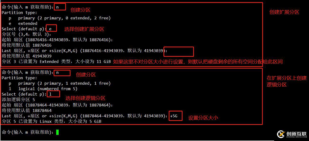 磁盤與文件系統(tǒng)管理（CentOS 7）有實(shí)驗(yàn)可跟做