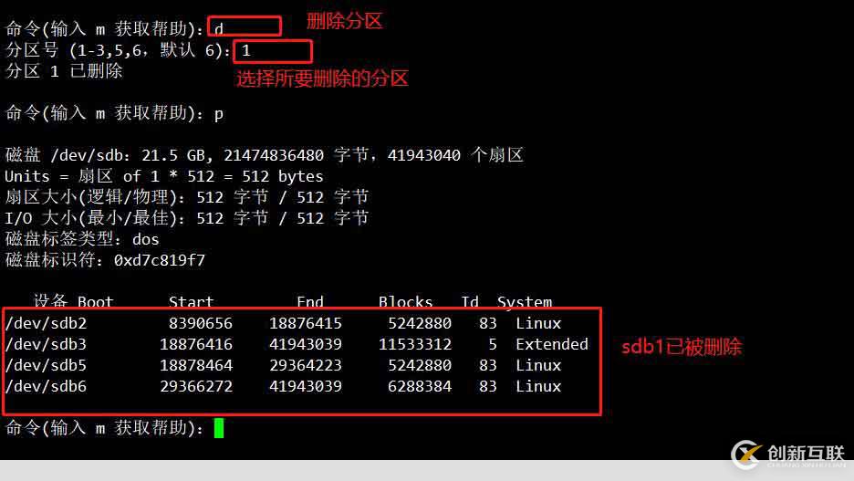 磁盤與文件系統(tǒng)管理（CentOS 7）有實(shí)驗(yàn)可跟做