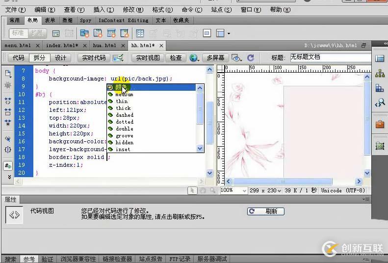 解決php中header無法跳轉(zhuǎn)的問題