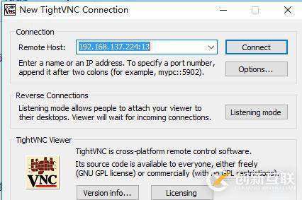 6、kvm虛擬機(jī)vnc配置