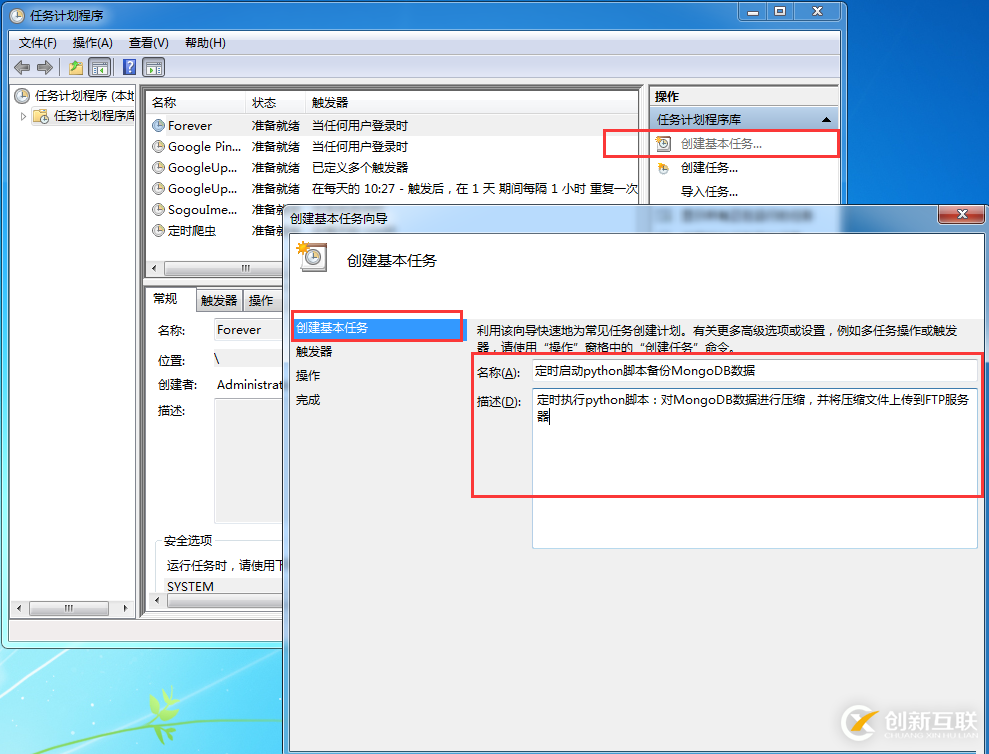 jdk如何在Java8中進(jìn)行安裝