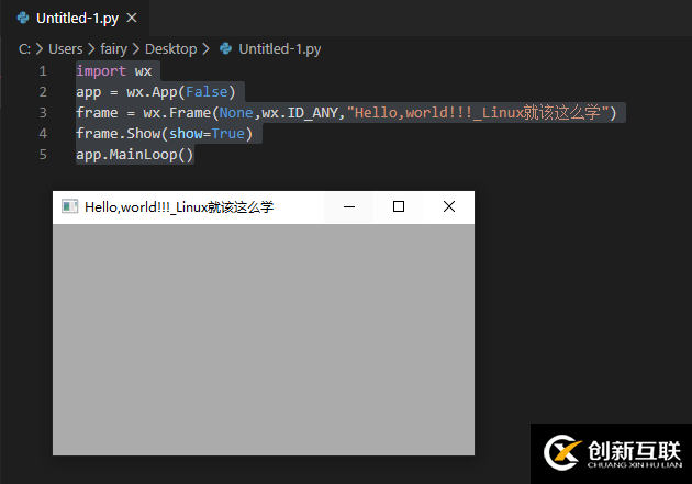 怎樣分析Python GUI界面編程