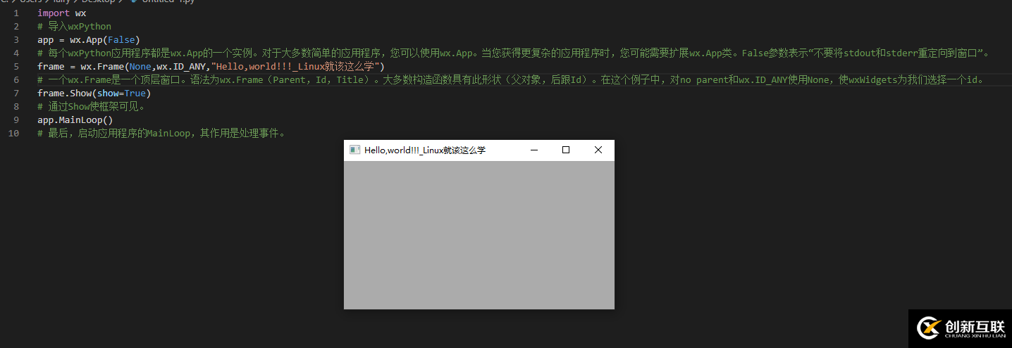 怎樣分析Python GUI界面編程