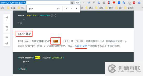 如何在Laravel中利用查詢構(gòu)造器實(shí)現(xiàn)一個增刪改查功能