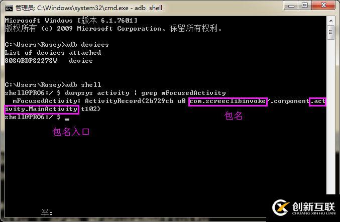 老菜鳥(niǎo)帶你皮一下：你從來(lái)沒(méi)有想過(guò)的Monkey測(cè)試！