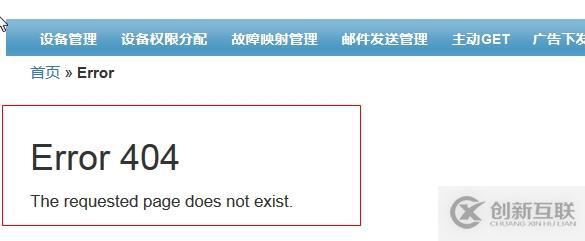 Yii——中的各種坑，整理