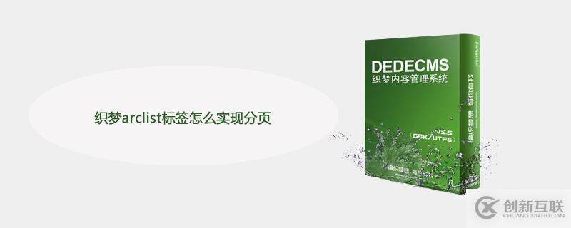 如何使用Android實現(xiàn)簡單音樂播放控件