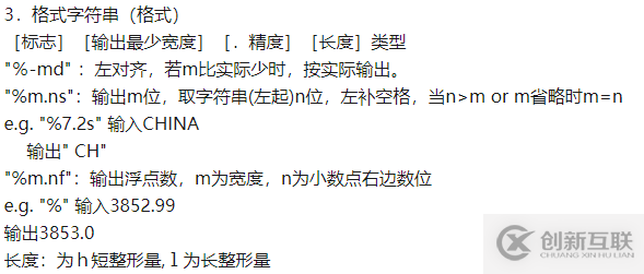 C語(yǔ)言簡(jiǎn)單題目舉例分析