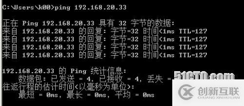 利用三層交換機(jī)實(shí)現(xiàn)VLAN間路由