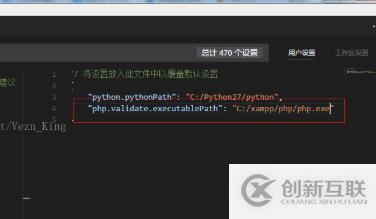 vscode代碼編輯器可以用來寫php嗎