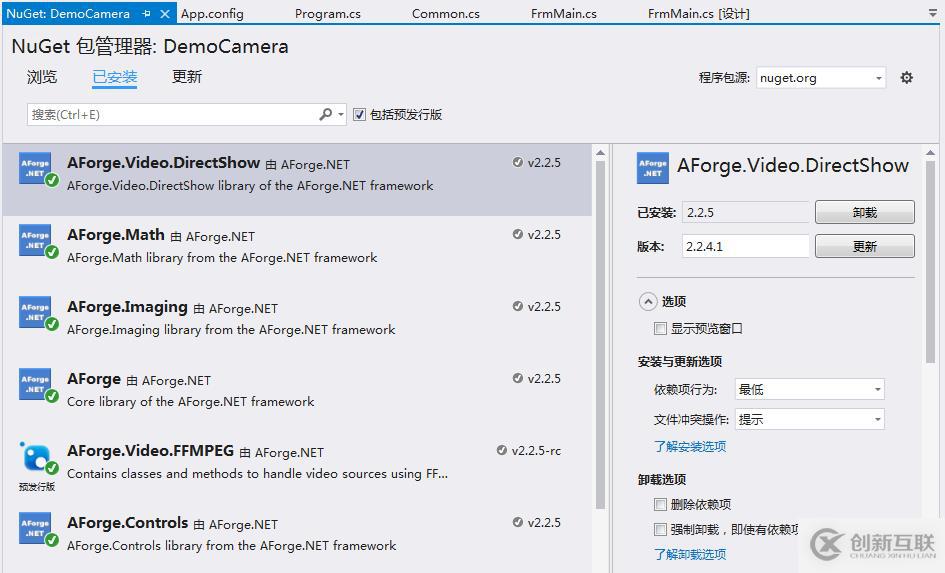 C#利用AForge實(shí)現(xiàn)攝像頭信息采集的方法