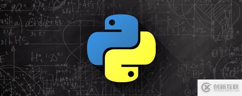 python如何腳本運(yùn)行