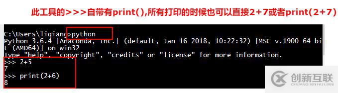 python如何腳本運(yùn)行