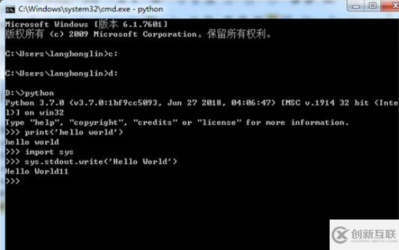 啟動運行python的方法
