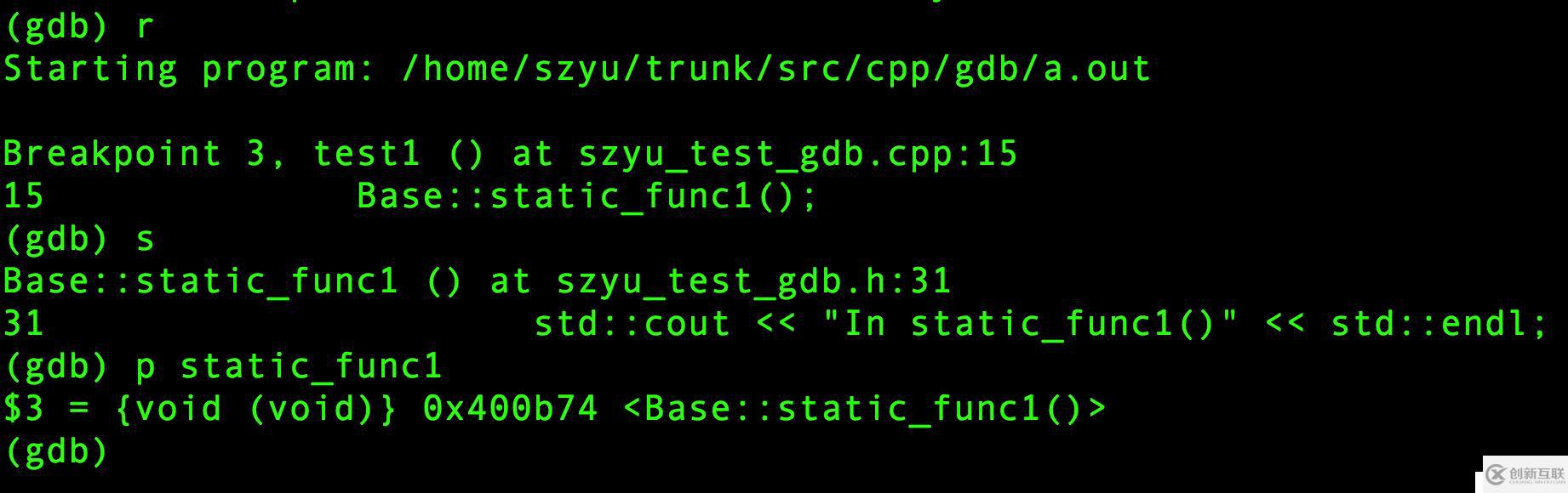 [C++]GDB調(diào)試C++類