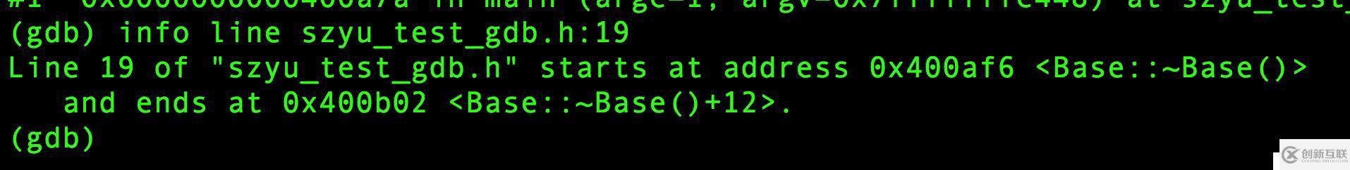 [C++]GDB調(diào)試C++類