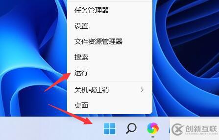 win11怎么把任務欄變窄