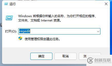win11怎么把任務欄變窄