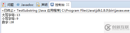 使用java怎么統(tǒng)計(jì)字符串中的大寫字母