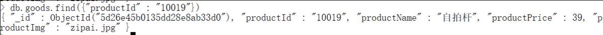 使用mongodb中findOne為什么會(huì)查詢不到數(shù)據(jù)