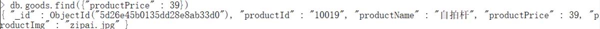 使用mongodb中findOne為什么會(huì)查詢不到數(shù)據(jù)