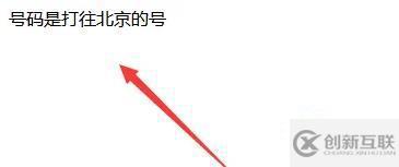 php如何實現(xiàn)區(qū)號檢驗
